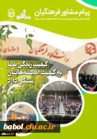 کیفیت زندگی شما به کیفیت اندیشه هایتان بستگی دارد.