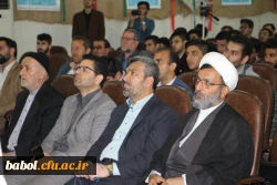 یادواره ۳۳ شهید والامقام مرکز آموزش عالی شهید رجایی بابل