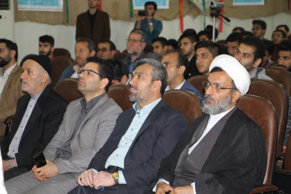 یادواره ۳۳ شهید والامقام مرکز آموزش عالی شهید رجایی بابل