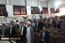 یادواره ۳۳ شهید والامقام مرکز آموزش عالی شهید رجایی بابل