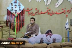 یادواره ۳۳ شهید والامقام مرکز آموزش عالی شهید رجایی بابل