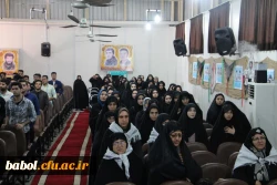 یادواره ۳۳ شهید والامقام مرکز آموزش عالی شهید رجایی بابل