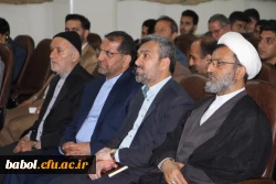 یادواره ۳۳ شهید والامقام مرکز آموزش عالی شهید رجایی بابل