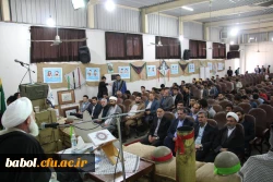 یادواره ۳۳ شهید والامقام مرکز آموزش عالی شهید رجایی بابل