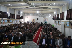 یادواره ۳۳ شهید والامقام مرکز آموزش عالی شهید رجایی بابل