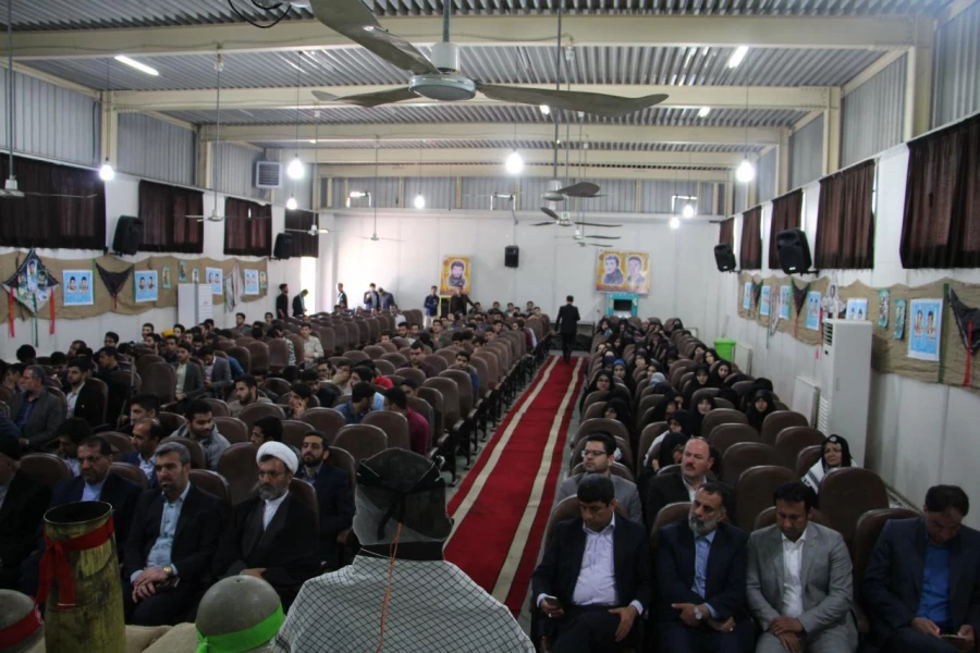 یادواره ۳۳ شهید والامقام مرکز آموزش عالی شهید رجایی بابل