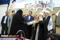 یادواره ۳۳ شهید والامقام مرکز آموزش عالی شهید رجایی بابل