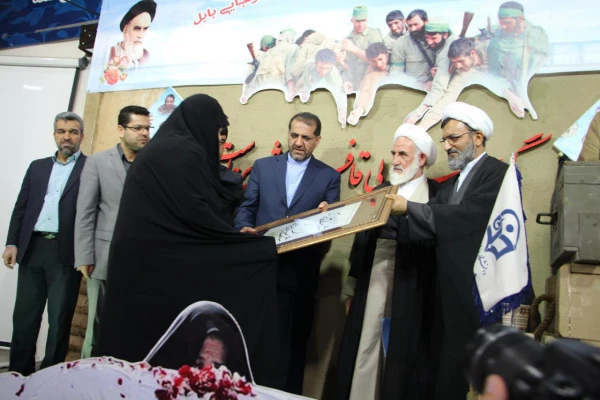 یادواره ۳۳ شهید والامقام مرکز آموزش عالی شهید رجایی بابل