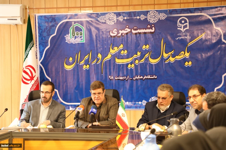 تجلیل از پیشکسوتان، نمایشگاه آثار تربیت معلم و موزه اسناد و مفاخر بخشی از برنامه جامع نکوداشت یکصد سال تربیت معلم در ایران