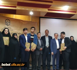 کسب مقام کشوری دانشجو معلم مرکز جناب آقای احمد علی نعمت پور درزی در رشته داستان نویسی