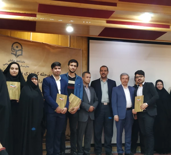 کسب مقام کشوری دانشجو معلم مرکز جناب آقای احمد علی نعمت پور درزی در رشته داستان نویسی