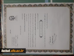 کسب مقام کشوری دانشجو معلم مرکز جناب آقای احمد علی نعمت پور درزی در رشته داستان نویسی