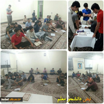 کانون خوشنویسی مرکز برگزار می نماید:
کارگاه خوشنویسی با حضور استاد فرضی