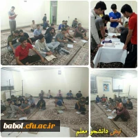 انتخابات شورای صنفی مرکز آموزش عالی شهید رجایی بابل برگزار گردید. 2