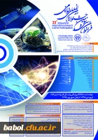 فراخوان بیست و یکمین جشنواره جوان و سی و سومین جشنواره بین المللی خوارزمی 2