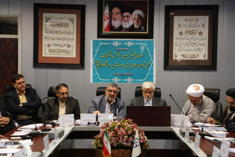 تاکید اعضای کمیسیون آموزش وتحقیقات بر اولویت حمایت و حل مشکلات دانشگاه فرهنگیان 4