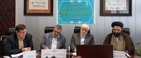 دکتر خنیفر در نشست مشترک اعضای کمیسیون آموزش و تحقیقات مجلس شورای اسلامی با هیات رئیسه دانشگاه فرهنگیان:
حمایت های ارکان نظام از دانشگاه موجب برداشتن گام های بلند در راستای ماموریت 2