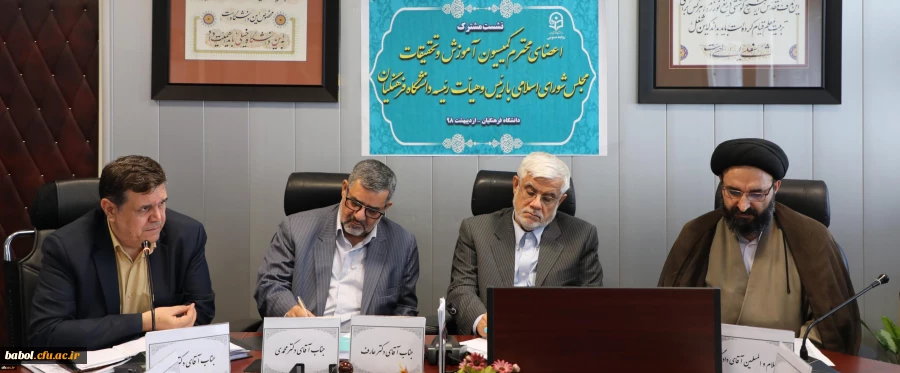 دکتر خنیفر در نشست مشترک اعضای کمیسیون آموزش و تحقیقات مجلس شورای اسلامی با هیات رئیسه دانشگاه فرهنگیان:
حمایت های ارکان نظام از دانشگاه موجب برداشتن گام های بلند در راستای ماموریت 2