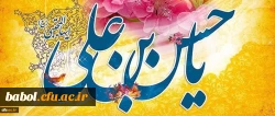 ولادت باسعادت کریم اهل بیت، حضرت امام حسن مجتبی (ع) مبارک باد 2