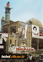 سالروز آزادسازی خرمشهر گرامی باد 2