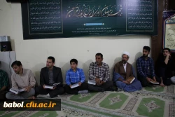 با حضور مسئولان مرکز در ضیافت افطار دانشجویی برگزار گردید:
مراسم پرفیض محفل انس با قرآن 3