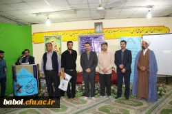 با حضور مسئولان مرکز در ضیافت افطار دانشجویی برگزار گردید:
مراسم پرفیض محفل انس با قرآن 10