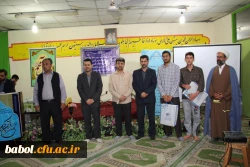 با حضور مسئولان مرکز در ضیافت افطار دانشجویی برگزار گردید:
مراسم پرفیض محفل انس با قرآن 11