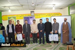 با حضور مسئولان مرکز در ضیافت افطار دانشجویی برگزار گردید:
مراسم پرفیض محفل انس با قرآن 12