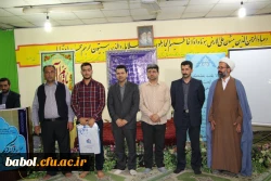 با حضور مسئولان مرکز در ضیافت افطار دانشجویی برگزار گردید:
مراسم پرفیض محفل انس با قرآن 13