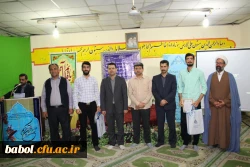 با حضور مسئولان مرکز در ضیافت افطار دانشجویی برگزار گردید:
مراسم پرفیض محفل انس با قرآن 14