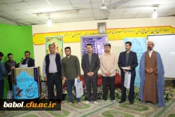 با حضور مسئولان مرکز در ضیافت افطار دانشجویی برگزار گردید:
مراسم پرفیض محفل انس با قرآن 15