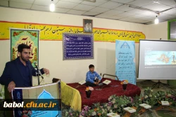 با حضور مسئولان مرکز در ضیافت افطار دانشجویی برگزار گردید:
مراسم پرفیض محفل انس با قرآن 17