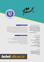 شماره نهم و دهم نشریه پیک بین الملل منتشر شد 3