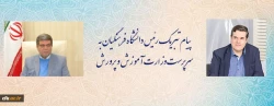 پیام تبریک رئیس دانشگاه فرهنگیان به سرپرست وزارت آموزش و پرورش 2