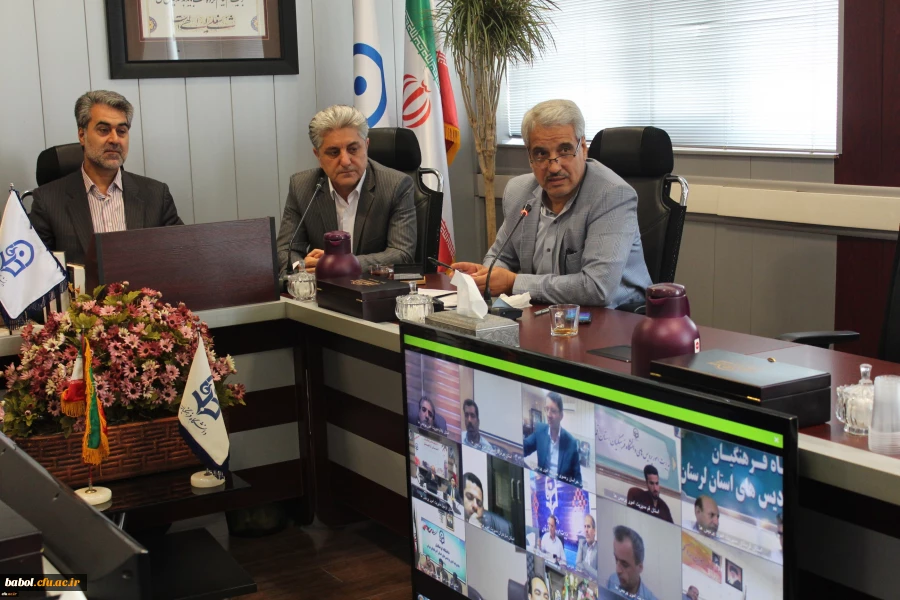 مدیرعامل بنیاد خیرین حامی دانشگاه فرهنگیان در جلسه ویدئو کنفرانسی با مدیران استانی:
لزوم شفاف سازی در انجام هزینه های خیرین و اعتمادسازی مردم نسبت به انجام کار خیر در کنار دانشگاه 2