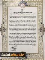 پیام رییس مجلس به اجلاس سراسری مدیران و روسای پردیس ها و مراکز دانشگاه فرهنگیان 3