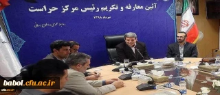 آیین معارفه سرپرست جدید و تکریم رییس سابق مرکز حراست وزارت آموزش وپرورش