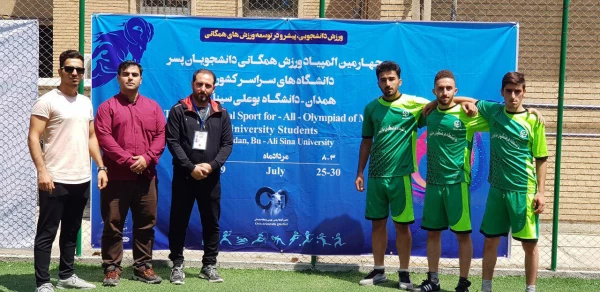 معاون دانشجویی خبر داد:
درخشش دانشجومعلمان پسر دانشگاه فرهنگیان در چهارمین دوره المپیاد ورزش های همگانی دانشگاه ها و موسسات آموزش عالی وزارت علوم، تحقیقات و فناوری 2