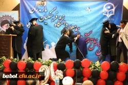 جشن فارغ التحصیلی دانش آموختگان دانشگاه فرهنگیان استان مازندران 2