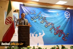 جشن فارغ التحصیلی دانش آموختگان دانشگاه فرهنگیان استان مازندران 4