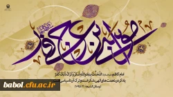 ولادت امام موسی کاظم(ع) مبارک باد 2