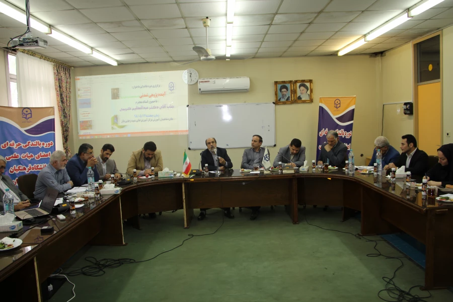 با حضور دکتر عبدالعظیم کریمی برگزار گردید:
دوره بالندگی آینده پژوهی تمدنی (گسست فرهنگ و آموزش ) 2