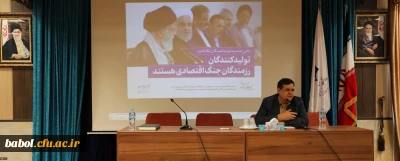 به مناسبت هفته دولت و روز کارمند:
نشست صمیمی رییس دانشگاه فرهنگیان و کارکنان برگزار شد