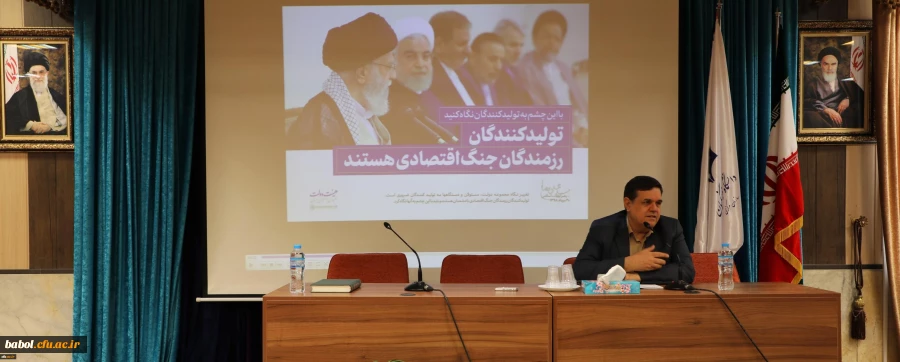 به مناسبت هفته دولت و روز کارمند:
نشست صمیمی رییس دانشگاه فرهنگیان و کارکنان برگزار شد 2