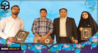 کسب افتخاری دیگر توسط دانشجویان دانشگاه فرهنگیان استان مازندران
کسب مقام اول برگزیدگان سومین جشنواره تولید محتوای دانشگاه فرهنگیان کشور