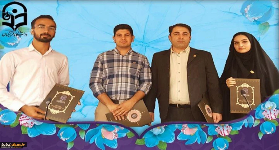 کسب افتخاری دیگر توسط دانشجویان دانشگاه فرهنگیان استان مازندران
کسب مقام اول برگزیدگان سومین جشنواره تولید محتوای دانشگاه فرهنگیان کشور 2