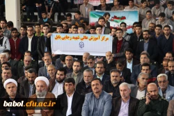 سیزدهم آبان، تو را خوب می شناسم . تاریخ میهنم در این روز تلا لویی خدایی دارد.
حضور پرشور مسئولان و دانشجو معلمان مر کز بابل در راهپیمایی یوم الله 13 آبان 2