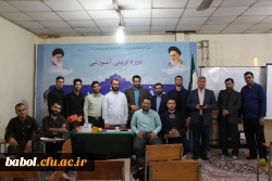 بسیج دانشجویی دانشگاه فرهنگیان مازندران برگزار نمود:
دوره تربیتی -آموزشی فانوس تربیت  6