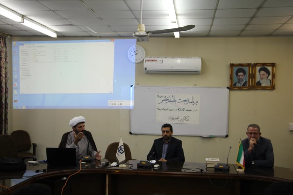 ویژه برنامه بیعت با امام عصر (عج) در سالن کنفرانس مرکز برگزار گردید 2