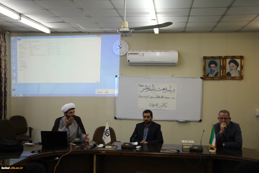 ویژه برنامه بیعت با امام عصر (عج) در سالن کنفرانس مرکز برگزار گردید 2